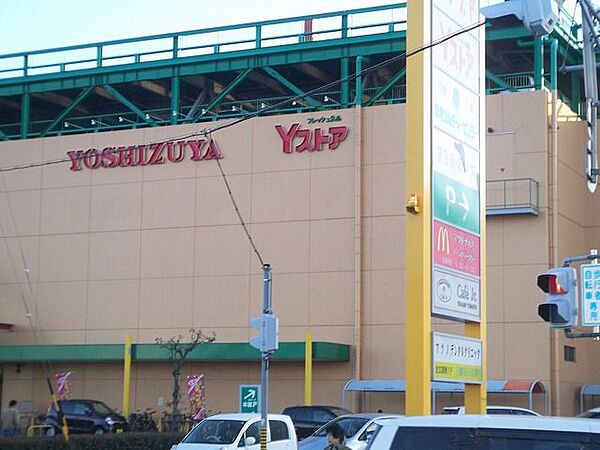 画像21:ショッピング施設「ヨシヅヤ清洲店まで2300m」
