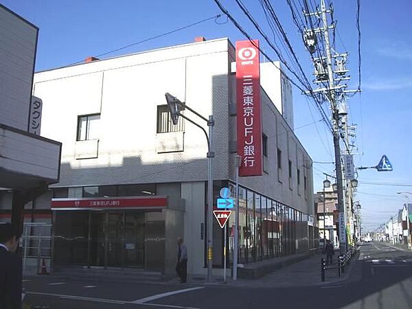 画像15:銀行「三菱東京ＵＦＪ稲沢支店まで480m」