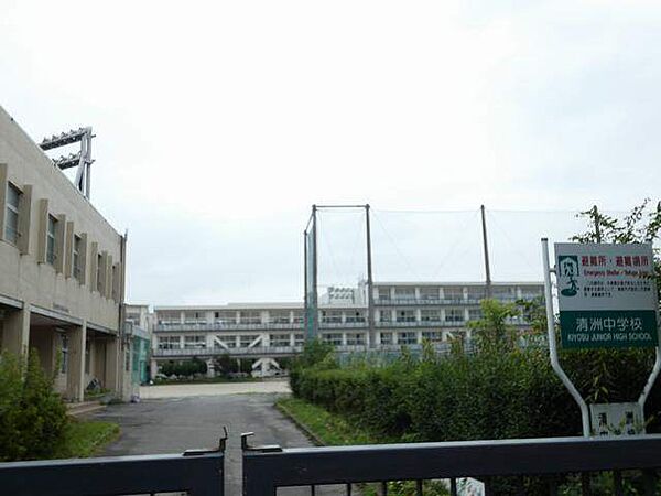 中学校「清須市立清洲中学校まで2482m」