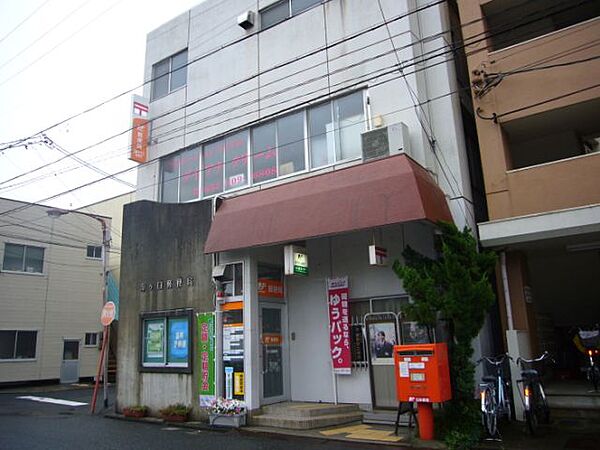 画像27:郵便局「須ヶ口郵便局まで240m」