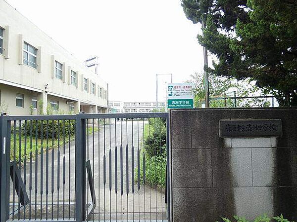 画像20:中学校「清須市立清洲中学校まで2384m」