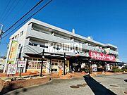 かすがタウン 2階 築45年2ヶ月の賃貸物件