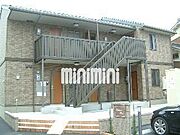 国府宮駅より徒歩14分 1階 築19年3ヶ月の賃貸物件