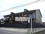 丸ノ内駅より徒歩10分 2階 築26年4ヶ月の賃貸物件