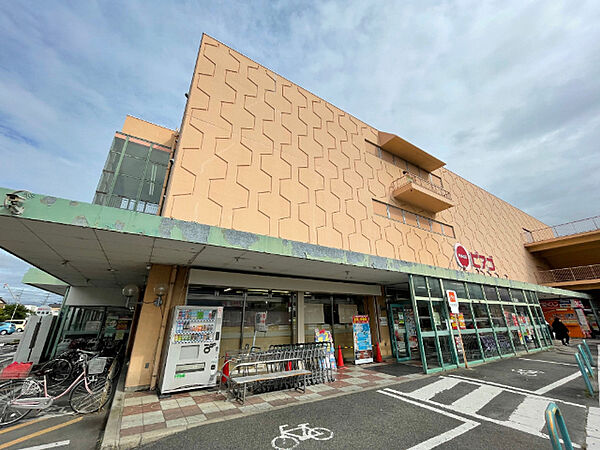画像3:スーパー「ピアゴ知立店まで551m」