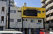 谷口ビルの賃貸物件