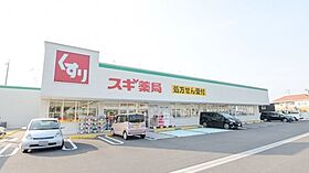 メゾン新美  ｜ 愛知県常滑市小倉町７丁目（賃貸マンション3LDK・4階・62.42㎡） その25