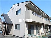 古見駅より徒歩24分 築36年9ヶ月 2階建の賃貸物件