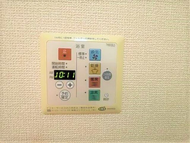 設備