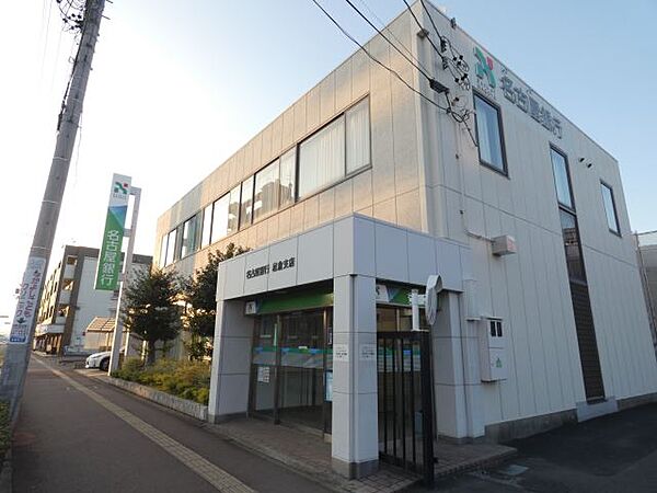 画像28:銀行「名古屋銀行まで430m」