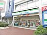 周辺：コンビニ「ファミリーマートまで260m」