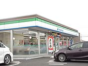 コンビニ「ファミリーマートまで480m」