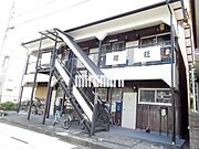 岩倉駅より徒歩11分 築45年2ヶ月 2階建の賃貸物件