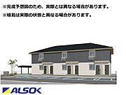 岩倉駅より徒歩16分 新築 2階建の賃貸物件