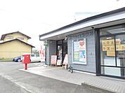 郵便局「瀬戸山口郵便局まで1200m」