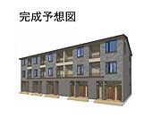 三郷駅より徒歩14分 新築 3階建の賃貸物件