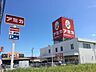 周辺：スーパー「アミカ尾張旭店まで1276m」