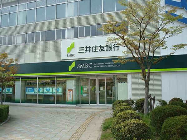 画像17:銀行「三井住友銀行まで90m」