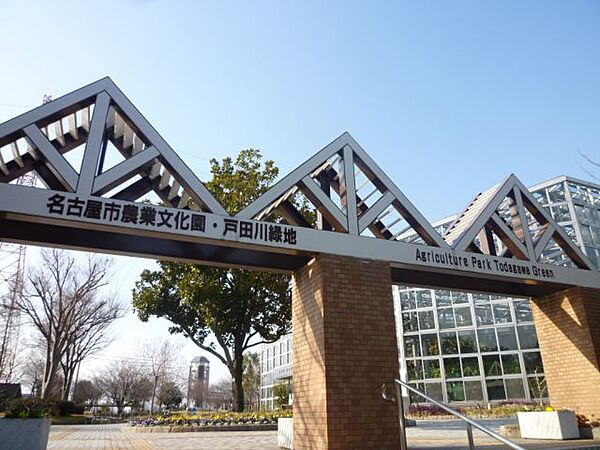 画像15:公園「戸田川緑地まで1900m」