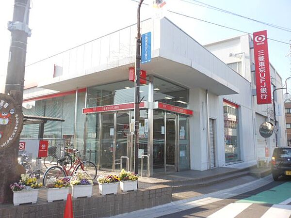 画像25:銀行「三菱東京ＵＦＪ銀行まで30m」