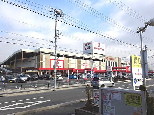 画像18:ショッピング施設「ヨシヅヤまで2400m」