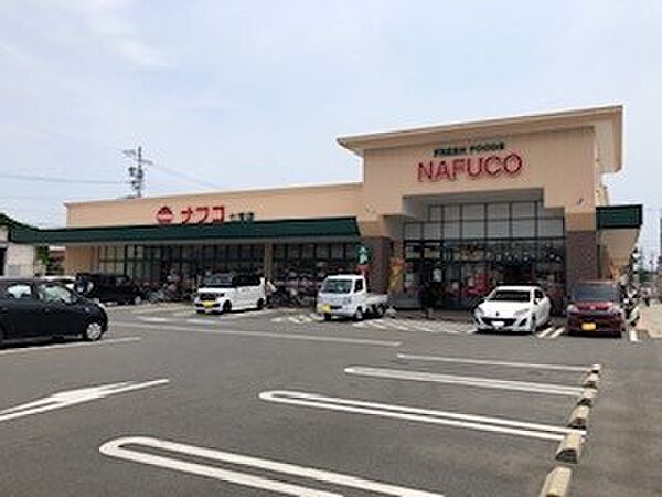 スーパー「ナフコトミダ七宝店まで1436m」