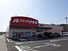 周辺：ショッピング施設「クスリノアオキ蟹江中央店まで620m」