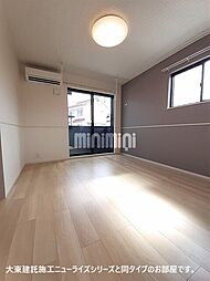 ゼロエム　タウン 205