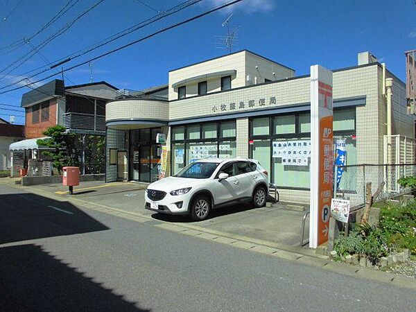 画像21:郵便局「小牧藤島郵便局まで820m」