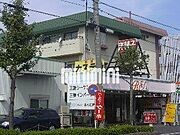 西春駅より徒歩18分 3階 築43年11ヶ月の賃貸物件