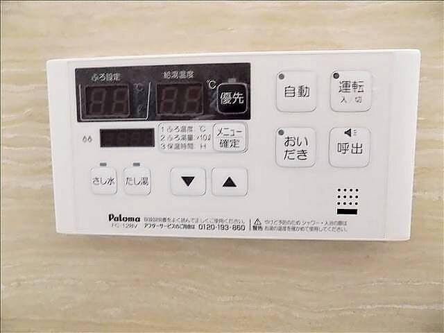 設備