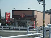 その他「ホットモットまで550m」