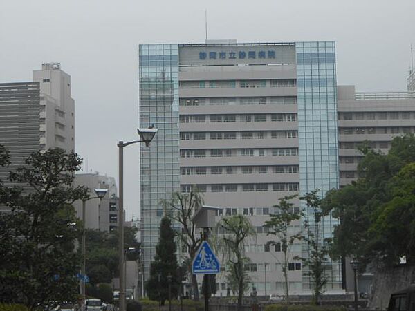 画像22:病院「市立静岡病院まで300m」