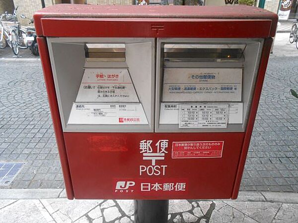 画像23:郵便局「伝馬郵便局まで190m」