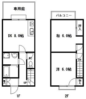 間取り：222018974275