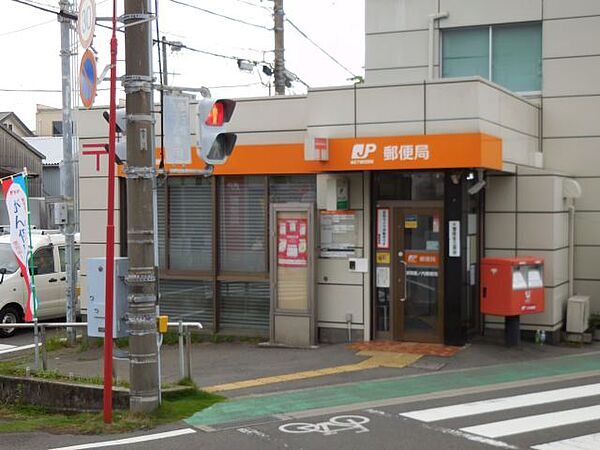 画像24:郵便局「堀ノ内郵便局まで450m」