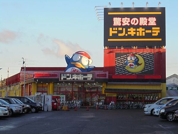 画像29:ショッピング施設「ドン・キホーテまで640m」
