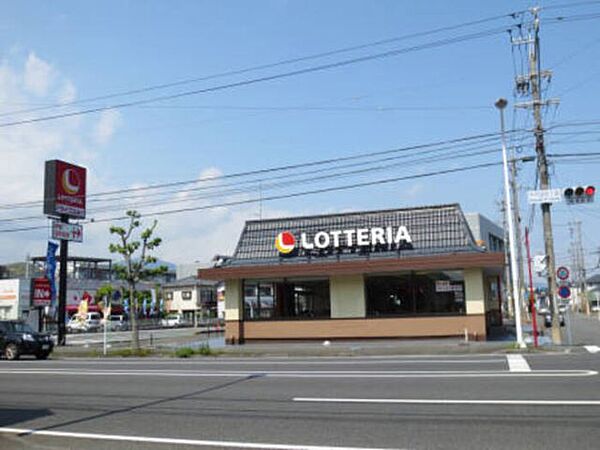 画像22:飲食店「ロッテリアまで410m」