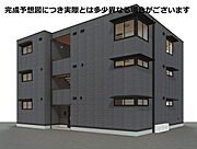 柚木駅より徒歩33分 1階 新築の賃貸物件