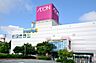 周辺：ショッピング施設「イオン清水店まで2000m」