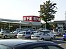 周辺：スーパー「田子重まで770m」