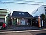 周辺：郵便局「清水船越郵便局まで30m」