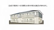 草薙駅よりバス19分 徒歩5分 新築 2階建の賃貸物件