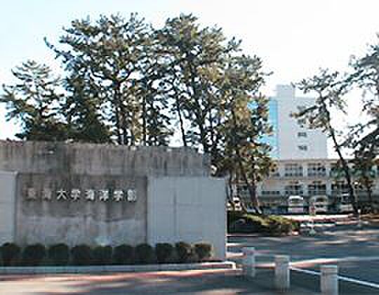 画像10:大学「東海大学清水キャンパスまで4600m」