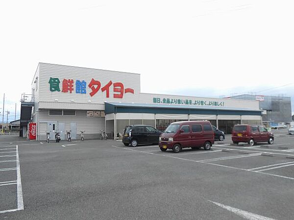 画像14:スーパー「食鮮館タイヨーまで1200m」
