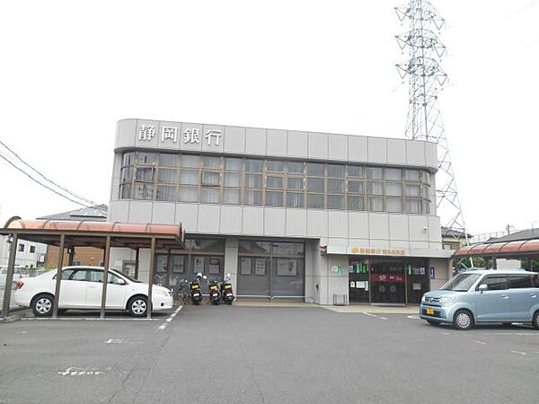 銀行「静岡銀行　清水北支店まで410m」