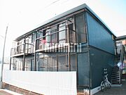新清水駅より徒歩67分 2階 築34年の賃貸物件