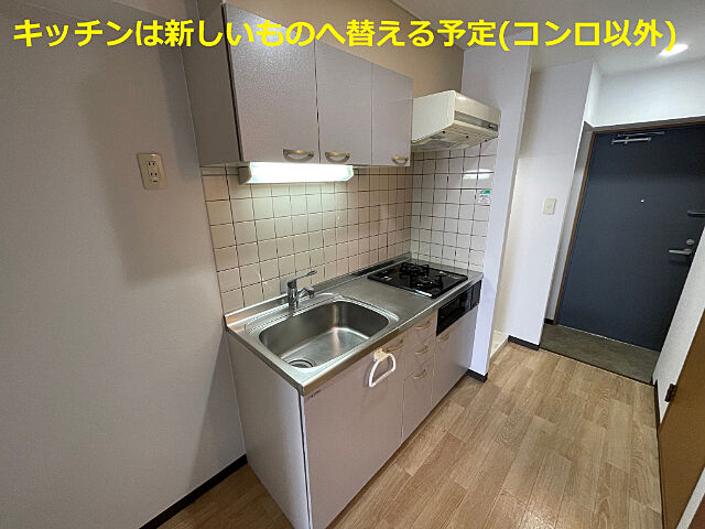 キッチン