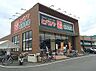周辺：スーパー「ヒバリヤ新鮮市場高部店まで339m」