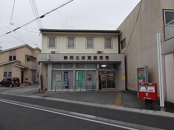 画像27:郵便局「静岡北安東郵便局まで295m」